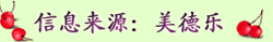 “奶粉門”驚醒國人
