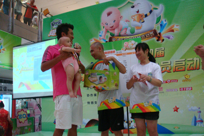 “2009（第四屆）安兒樂寶寶爬爬總動員”晉江首發(fā)儀式正式啟動