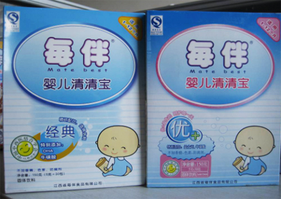 寶寶上火表現及清火對策