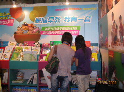 布奇亮相上海展會  各地渠道商競相加盟