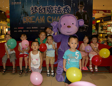 《布奇樂樂園》攜手小鬼當佳上演夢幻魔法秀