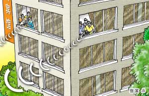 湖南耒陽高考舞弊事件