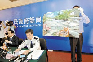 13名官員因虎照被處理