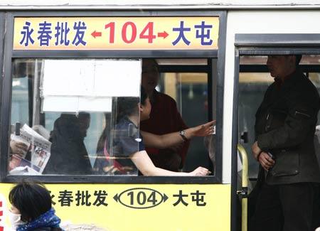 孕婦因未乘無座公車遭辱罵