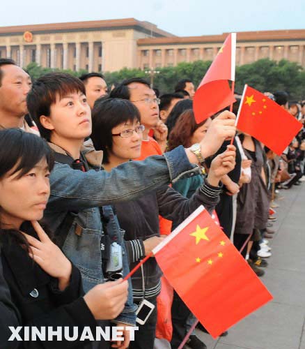 天安門半旗為遇難同胞志哀