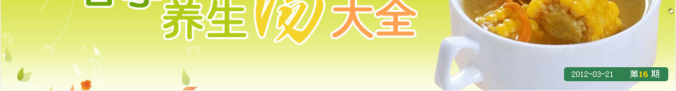 �����B������ȫ