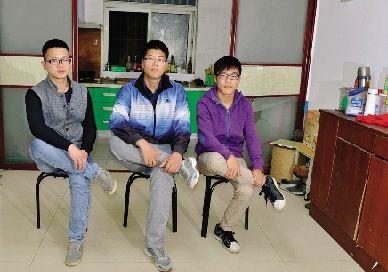 3名大學生開