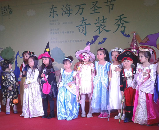 “寶寶帶你游世界”(東海專場)與您不見不散