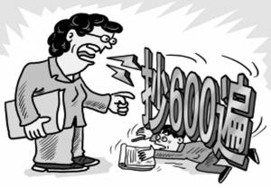 曝安徽阜陽小學生因被體罰墜亡 責任人已被拘留