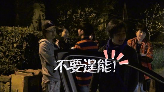 《花兒與少年》本周張翰車冒煙 再
