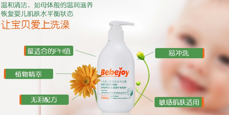 嬰兒護膚品的選擇直接影響嬰兒健康
