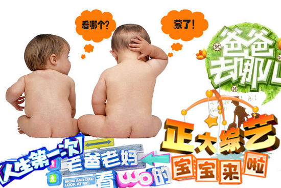 親子節目六大常見誤區