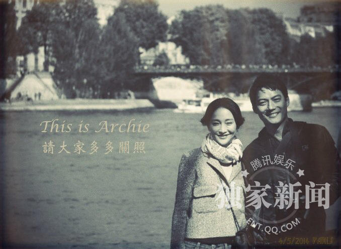 周迅與男友高圣遠戀情正式公開 高圣遠個人資料