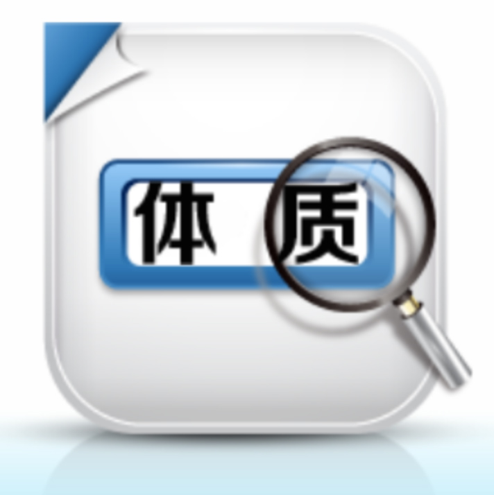 高考沖刺 中國媽媽問計中醫九種體質