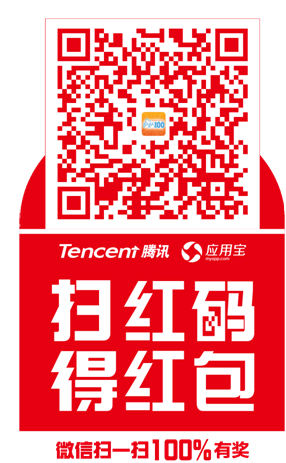 騰訊應(yīng)用寶聯(lián)手合生元 兒童節(jié)狂送“六一”紅包