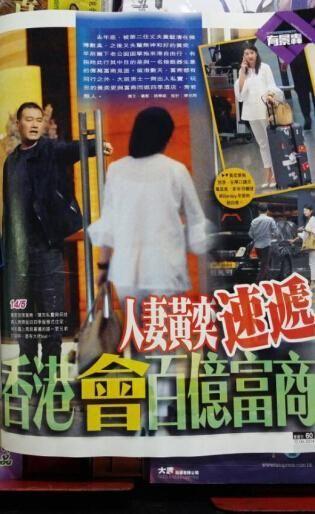 狗血??！黃奕出軌密會富商，丈夫黃毅清稱早知道