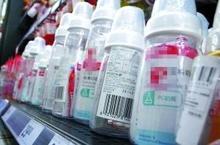 含雙酚A塑料奶瓶相關知識