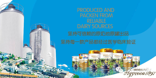 海普諾凱率先完成境外食品生產企業注冊備案