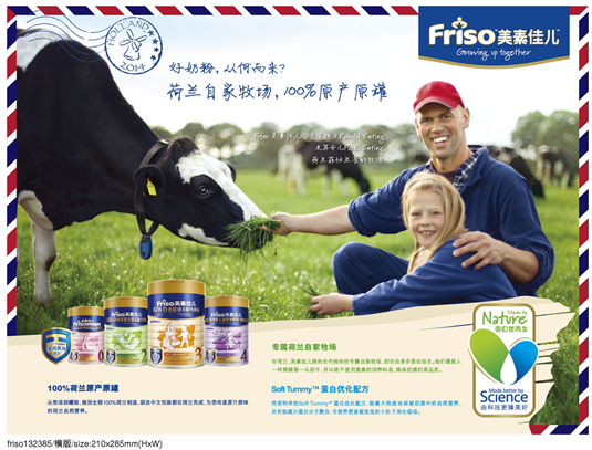 親近奶牛牧場，好奶源是基礎