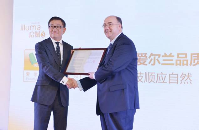 愛爾蘭農業部長授信惠氏啟賦3奶粉“愛爾蘭品質典范”稱號