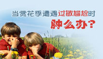 長高的科學方法