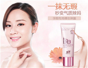 孕婦能用cc霜嗎