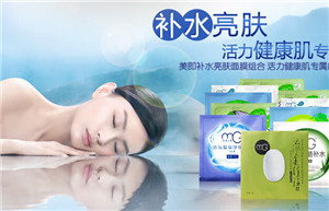 孕婦能用mg面膜嗎