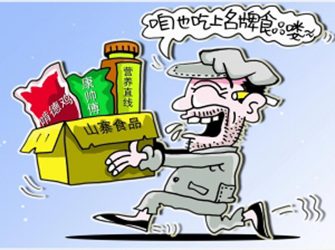 山寨食品"下鄉"泛濫成災