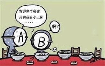 小三陽會傳染嗎