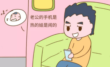 一段失敗的婚姻，往往毀在男人下班回家后的半小時里