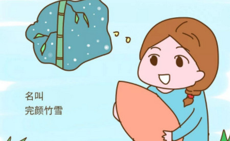 老公的這個稀有姓氏，給孩子取名簡直酷炫到沒朋友
