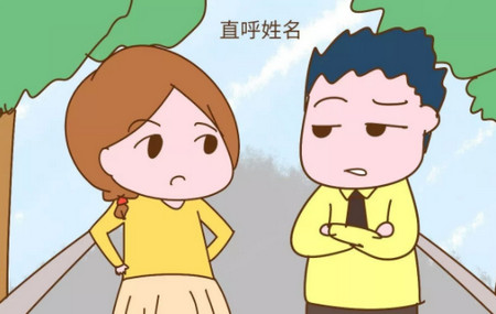 你老公是怎么稱呼你的？這幾個簡直不能更肉麻......