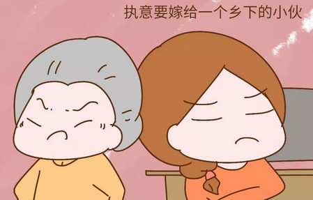 曾經不聽父母勸，執意嫁給意中人的姑娘們，后來怎么樣了？