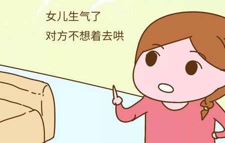 真的是萬幸！還好女兒沒有走我的老路......
