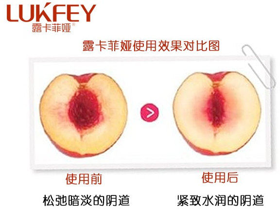 縮陰藥哪個牌子最好？熱門產品推薦！