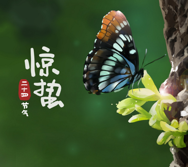 2020年驚蟄時間幾點幾分 2020年驚蟄節氣是哪一天