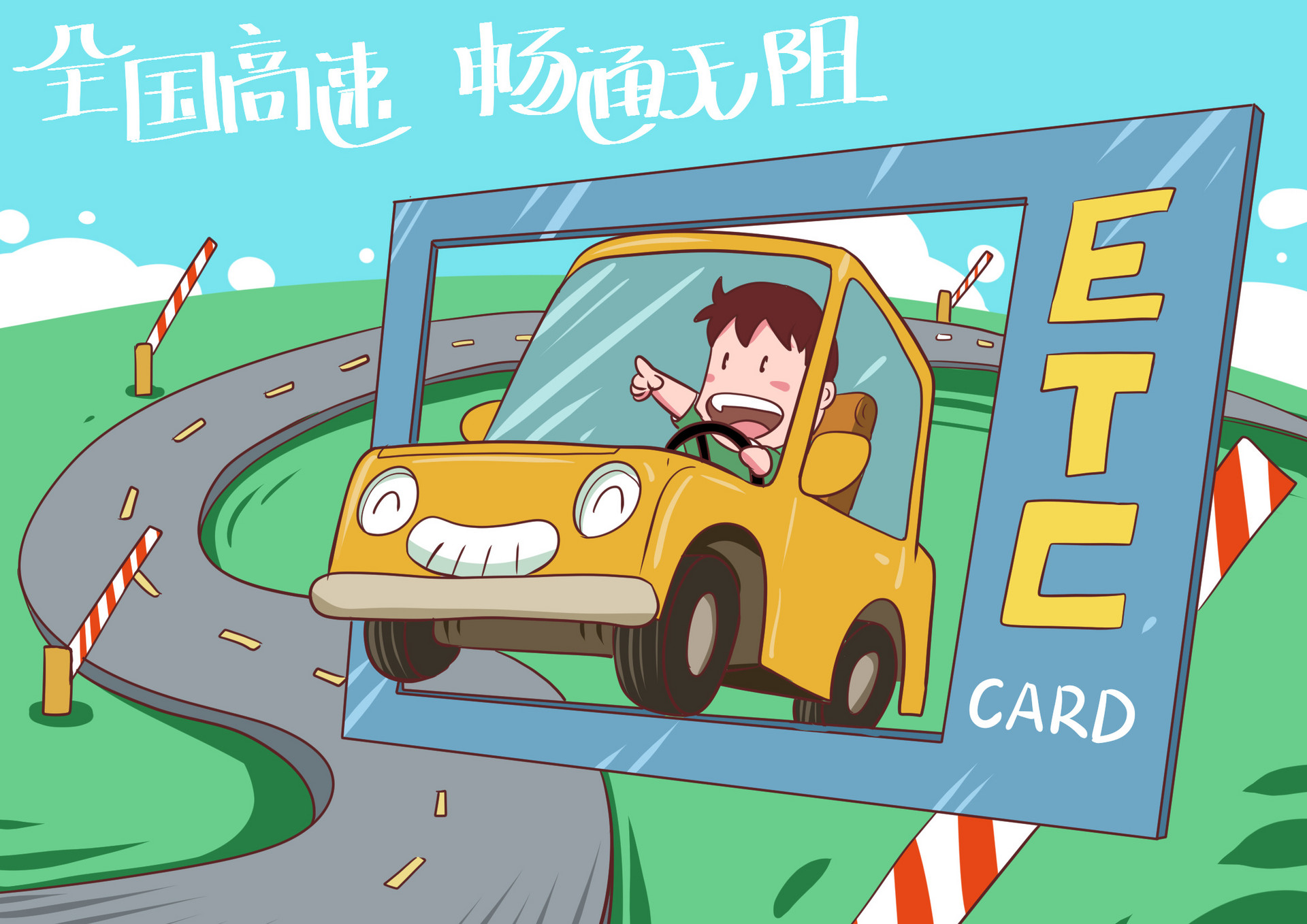 疫情期臨時牌到期了怎么辦