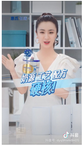 鉑臻奶粉怎么樣？薇婭選品標準大公開！