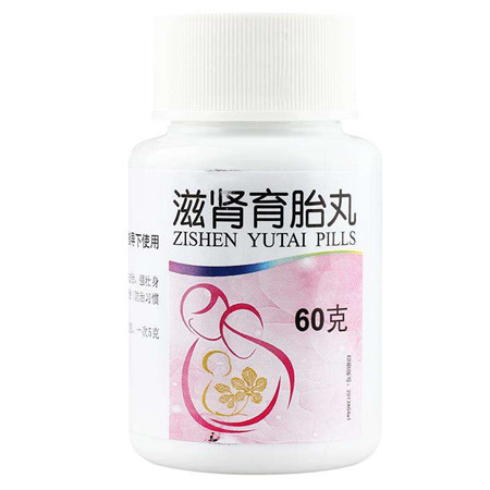 滋腎育胎丸為什么要用淡鹽水送服
