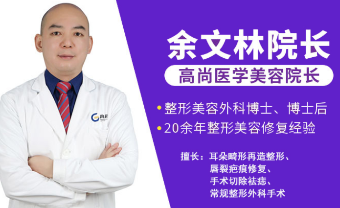 兒童耳朵畸形怎么辦