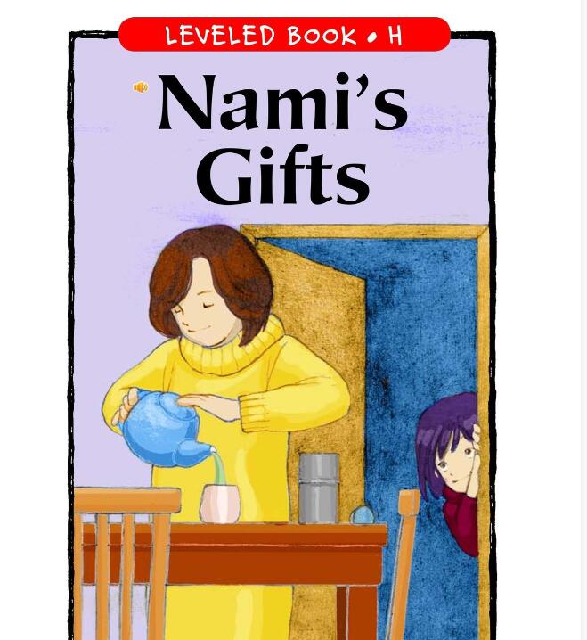 《Nami's Gifts》RAZ分級閱讀繪本pdf資源免費下載