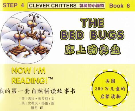 《The Bed Bugs》自然拼讀英語繪本pdf資源免費下載
