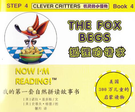 《The Fox Begs》自然拼讀英文繪本帶翻譯pdf資源免費(fèi)下載