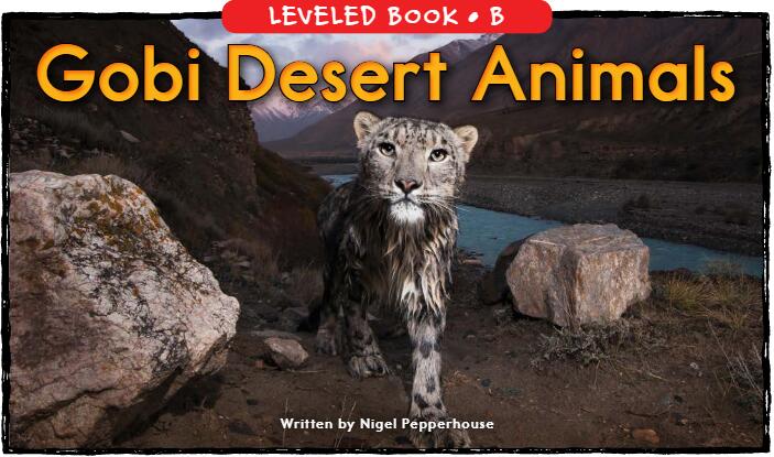 《Gobi Desert Animals》RAZ分級英語繪本pdf資源免費下載