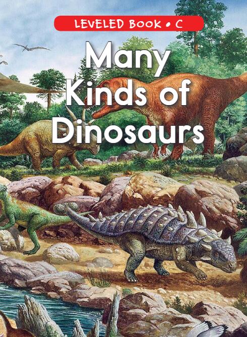 《Many Kinds of Dinosaurs》RAZ分級英文繪本pdf資源免費下載
