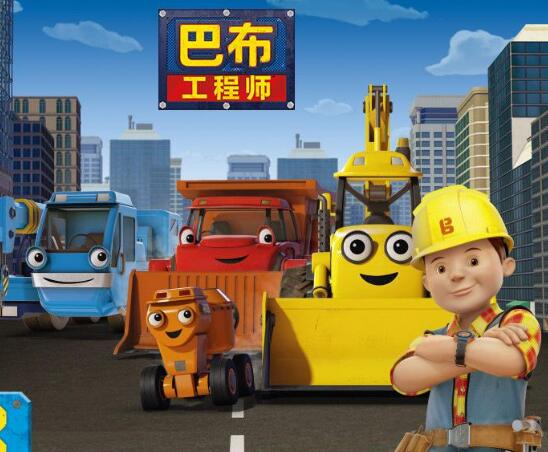 新巴布工程師第一季英文版動畫片百度網盤免費下載