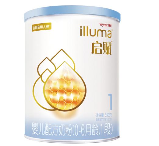 惠氏啟賦藍鉆1段添加了香蘭素嗎
