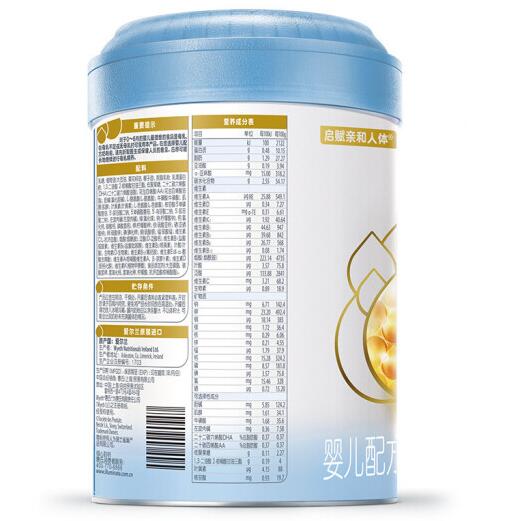 惠氏啟賦藍鉆一段有360克的包裝嗎