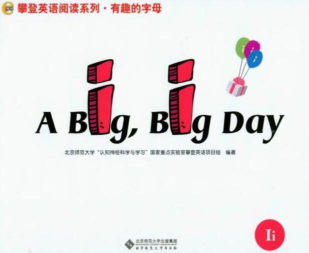 《A Big,Big Day》攀登英語繪本pdf資源免費下載
