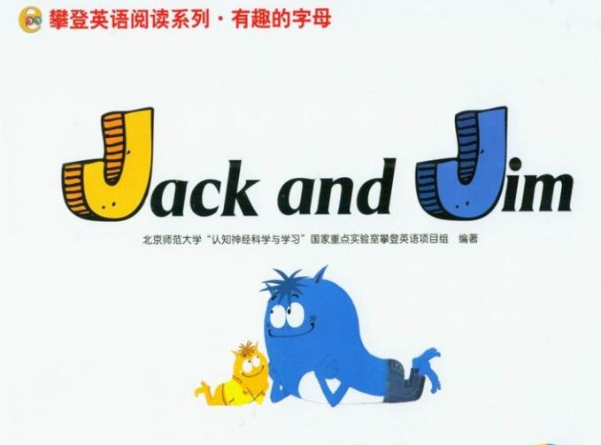 《Jack and Jim》攀登英語繪本pdf資源免費(fèi)下載